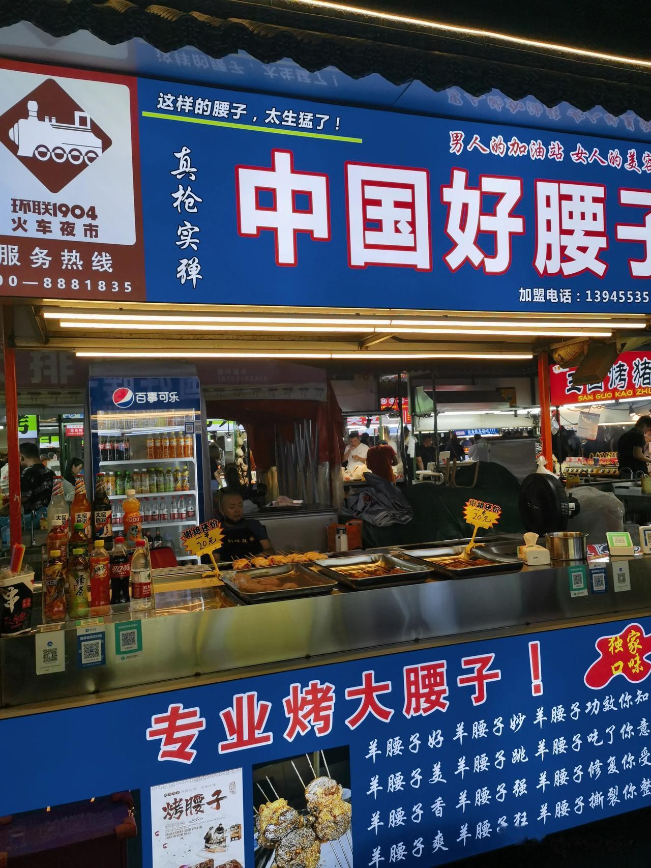 据说，这儿是济南最大的夜市！是真的吗？不过逛了一圈，感觉和跑个半马差不多！

虽