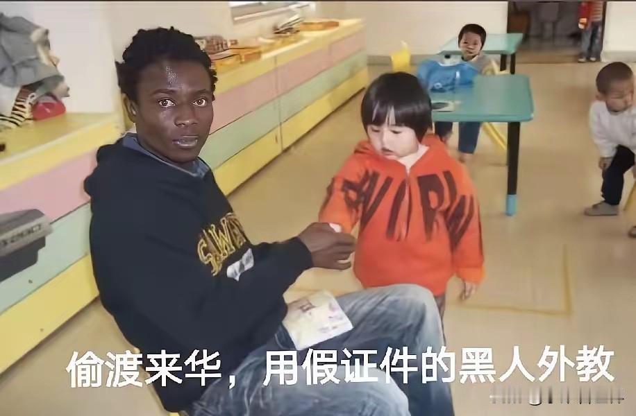 细思极恐！他们是怎么敢的！30余名无证外国人被批量包装进培训机构任教，隐秘灰色产