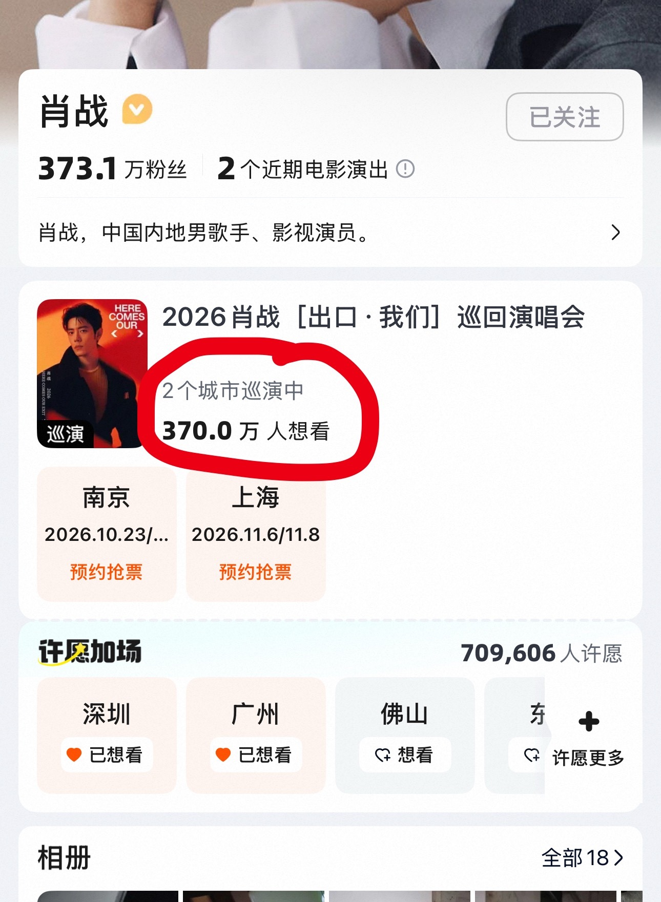 喵喵的！点个蒸鸡🐔压压惊[笑cry] ​​​