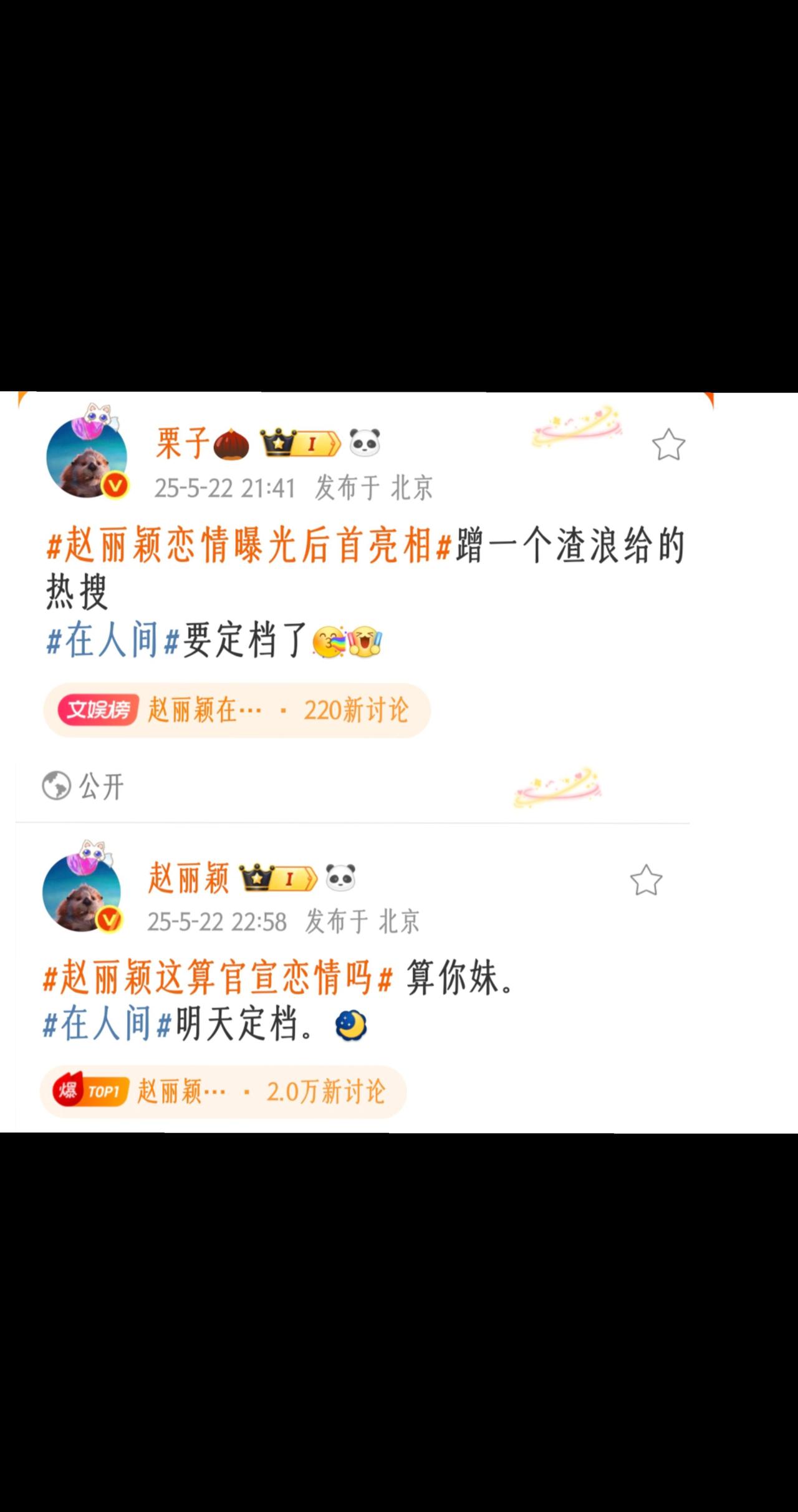 算你妹，我的天，赵姐真勇！