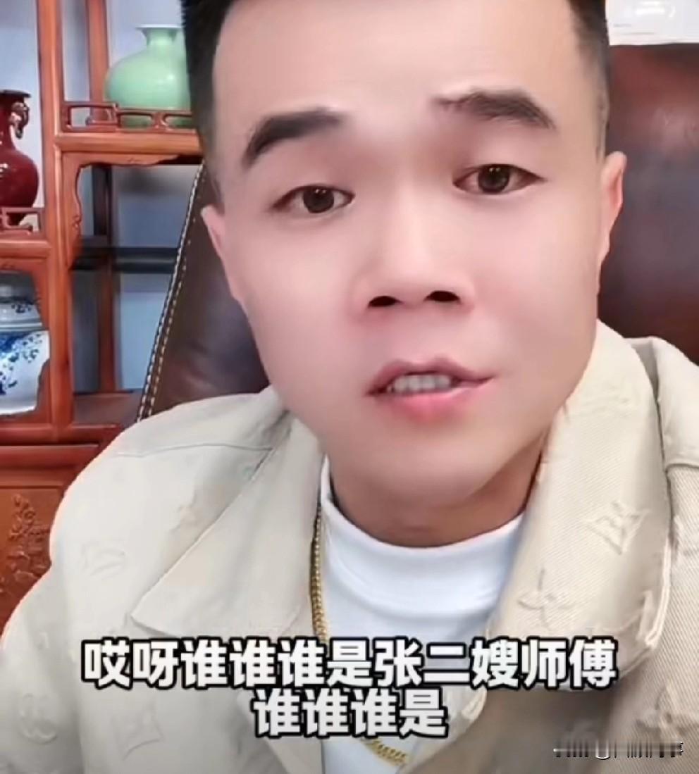 小胖说胡闹离开二嫂活不了，用着嫂家资源却不能为二嫂所用！

          