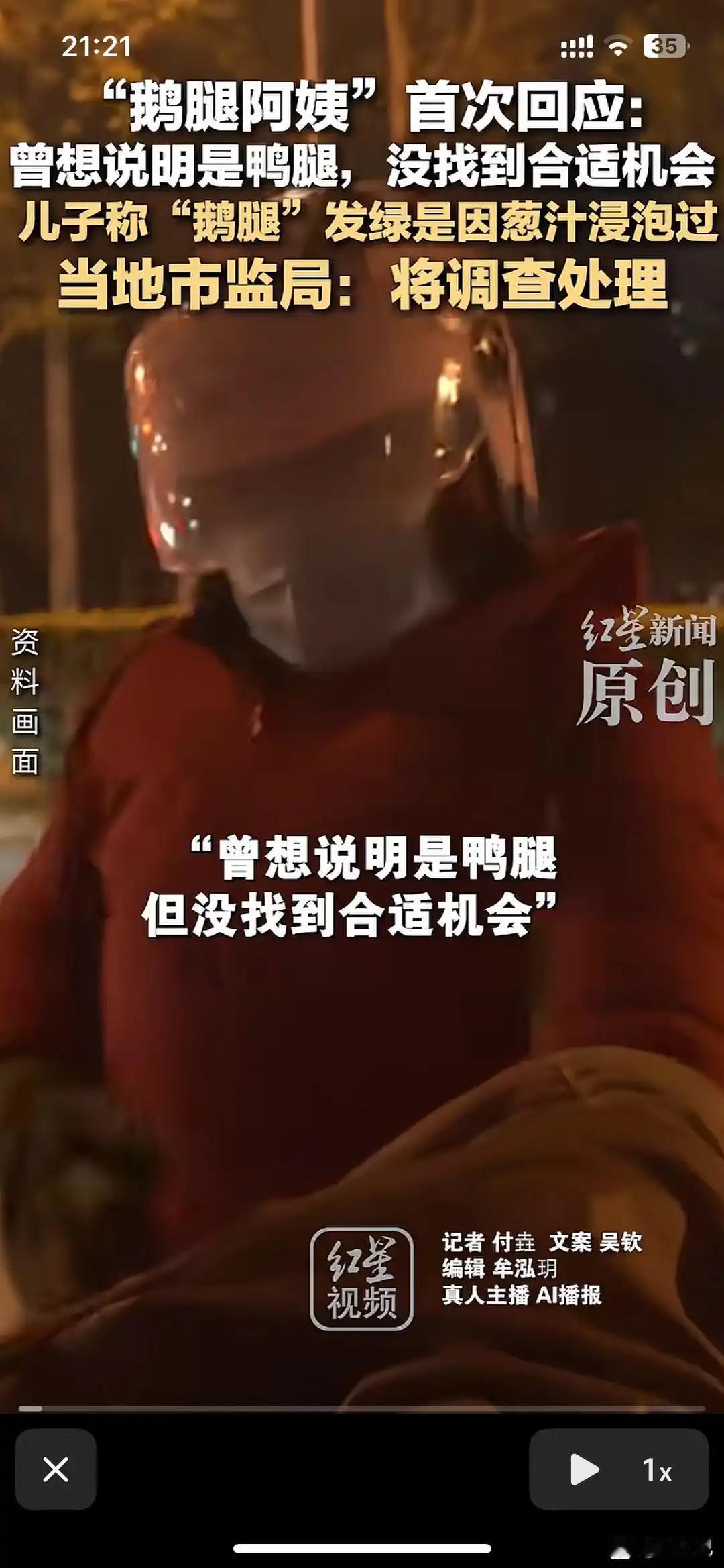 看看人家鹅腿阿姨，短短不到十年，赚了上千万！说实话，是真眼红！[捂脸][捂脸][
