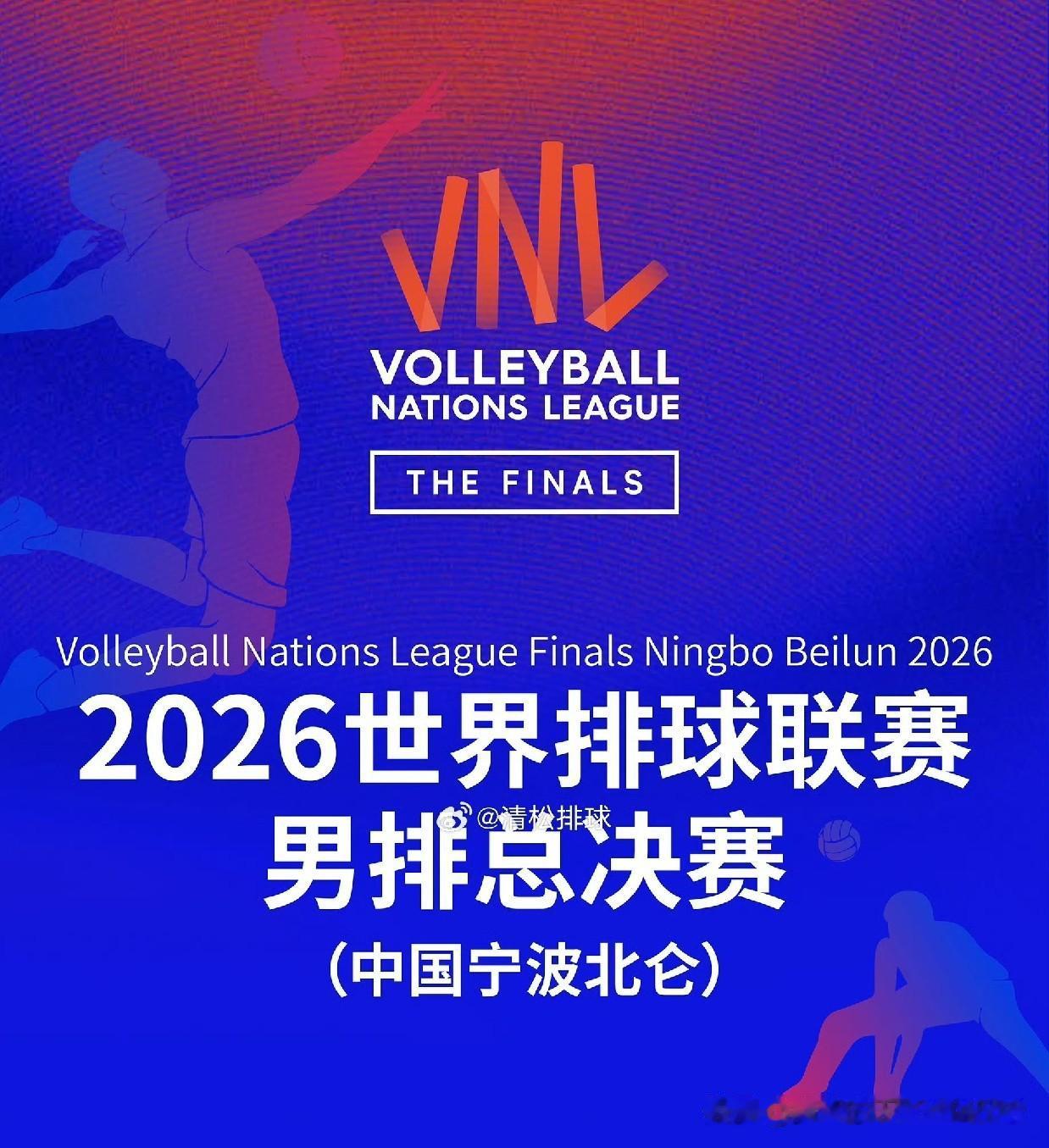 [玫瑰][玫瑰]男排世联赛总决赛1/4决赛在浙江宁波北仑进行。
中国男排面对分站