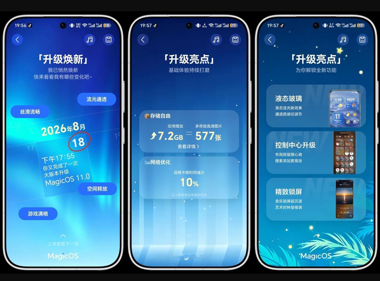 新机也能白捡7.2GB？荣耀600超级版升完MagicOS 11，我愣住了
本来