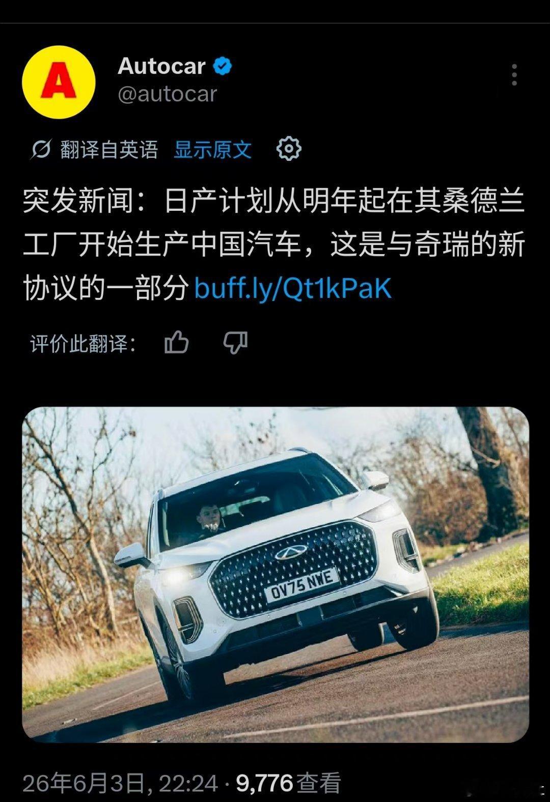今后这将成为常态，只是换不换标的问题了新能源汽车