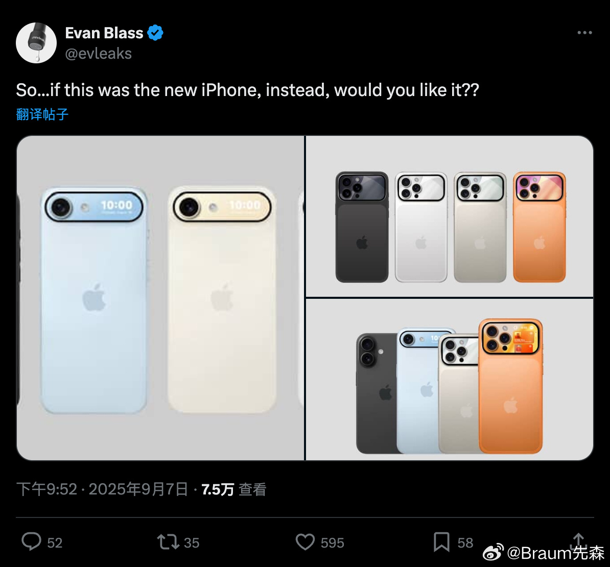 iPhone17或有隐藏款海外传了一版iPhone 17新的渲染图，把屏幕塞进相