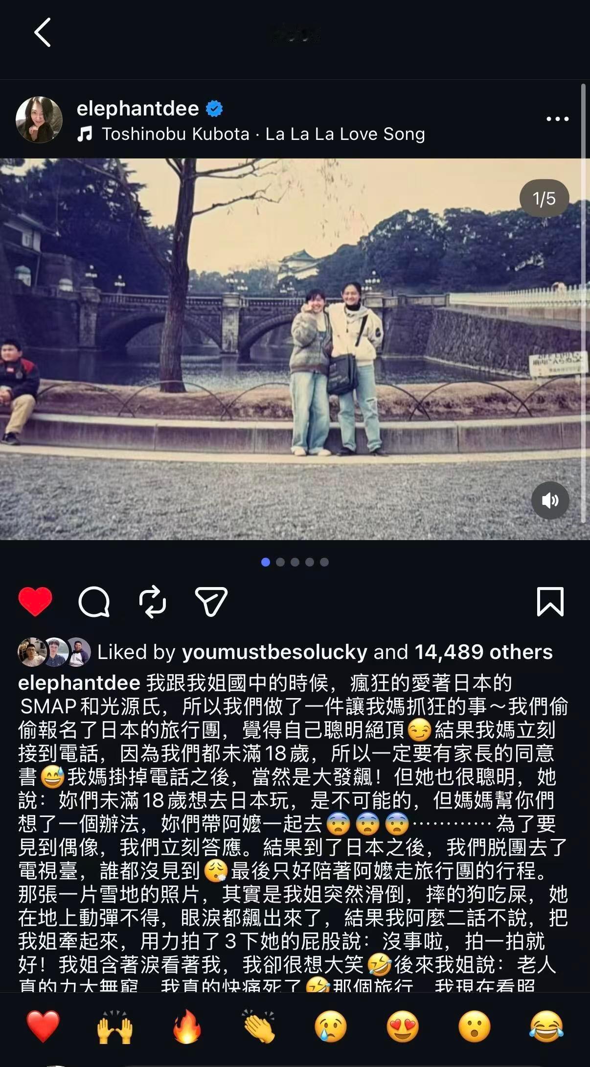 小S晒和大S旅游旧照小S分享与大S偷偷去旅游的故事翻看合照心生感慨小S写下长文复