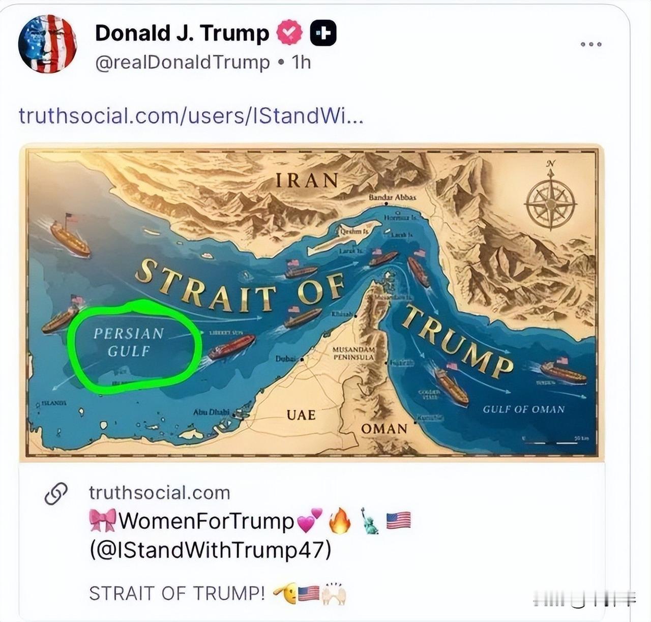 特朗普还是没抵住诱惑。

纵观这次霍尔木兹海峡改名风波，我觉得，国际政治从来不是