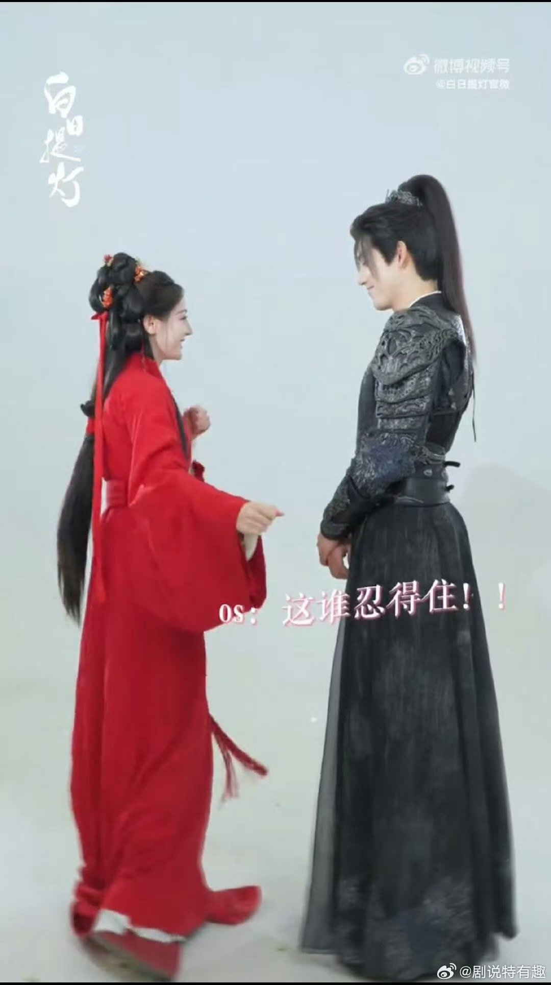 迪丽热巴陈飞宇憋笑挑战你好星期六 热巴跳舞自带笑点buff，飞宇直接破功！ 