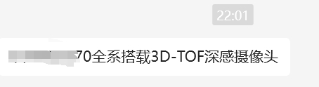 这只是一个小传闻，但如果属实，可以解释清楚：怎么欧菲光脱离果链后 终于实现扭亏为
