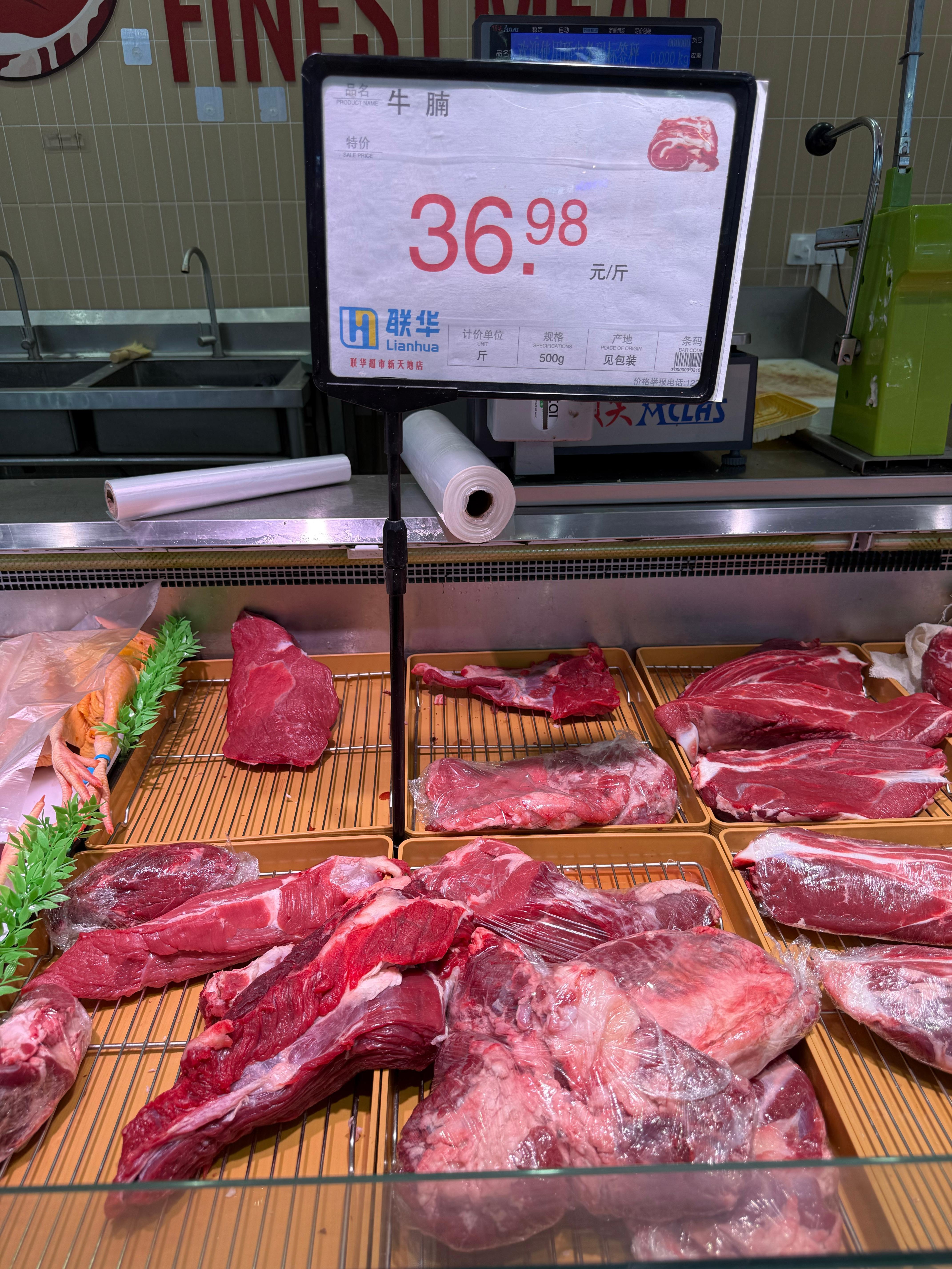 肉🥩真便宜啊，钱越来越值钱了如果有被动收入维持基本生活，躺平成本真的很低