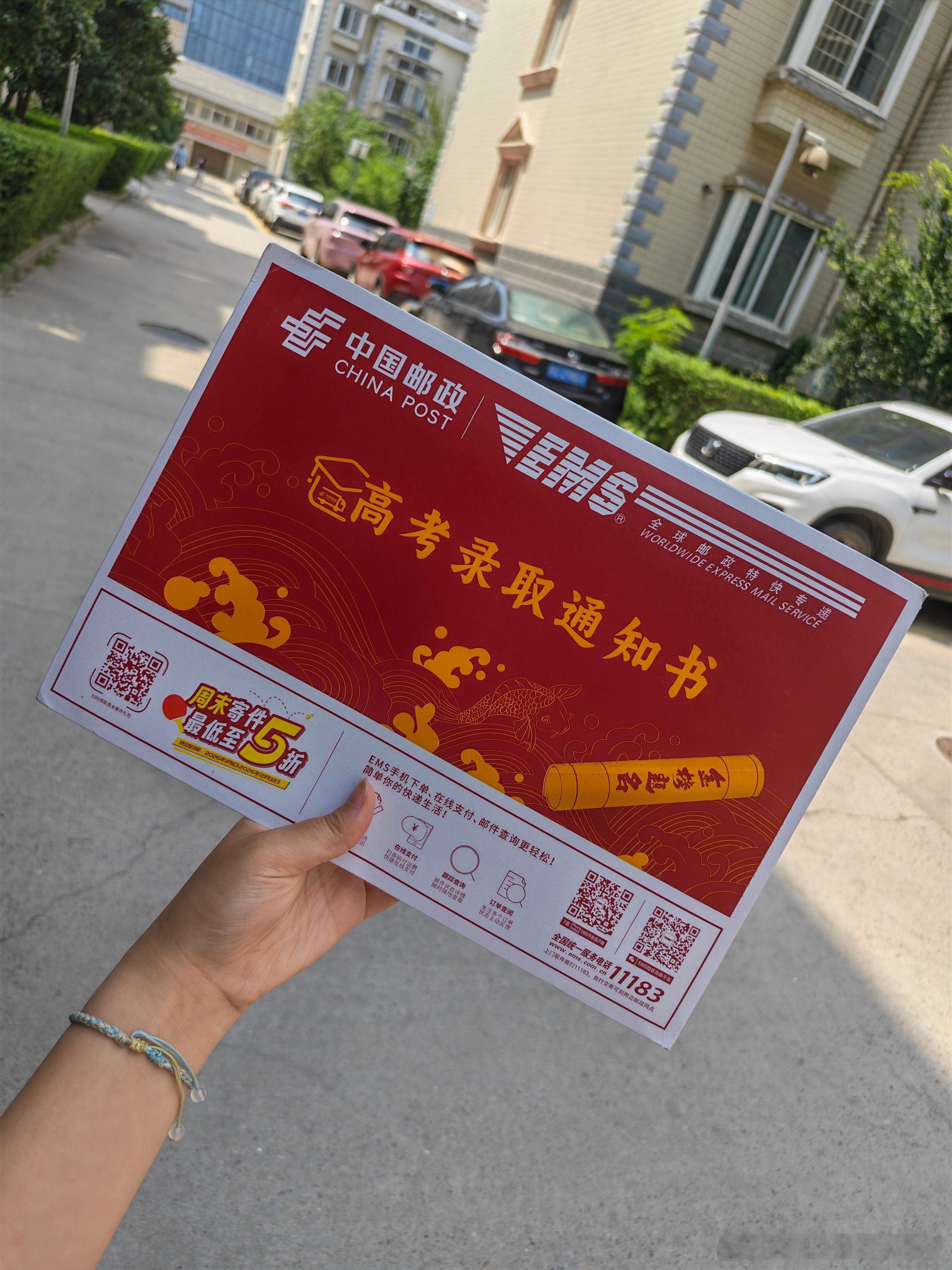 祝贺我的同担——猛子，成功上岸，开启新的人生旅程。以后我们继续一起快乐追星。 