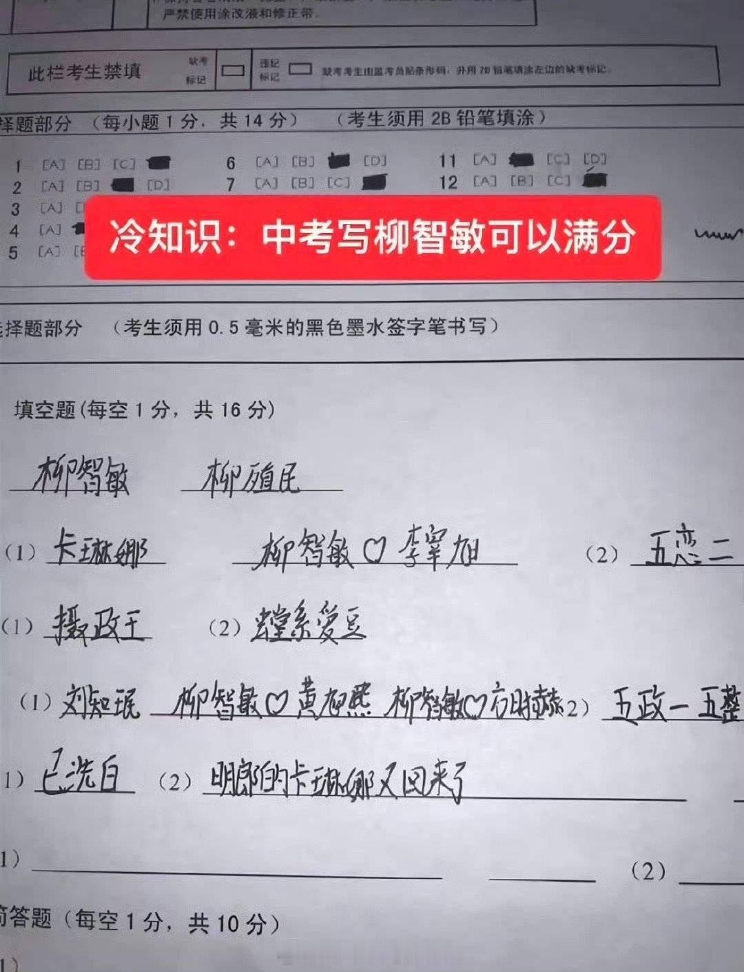 真爱才是满分的 