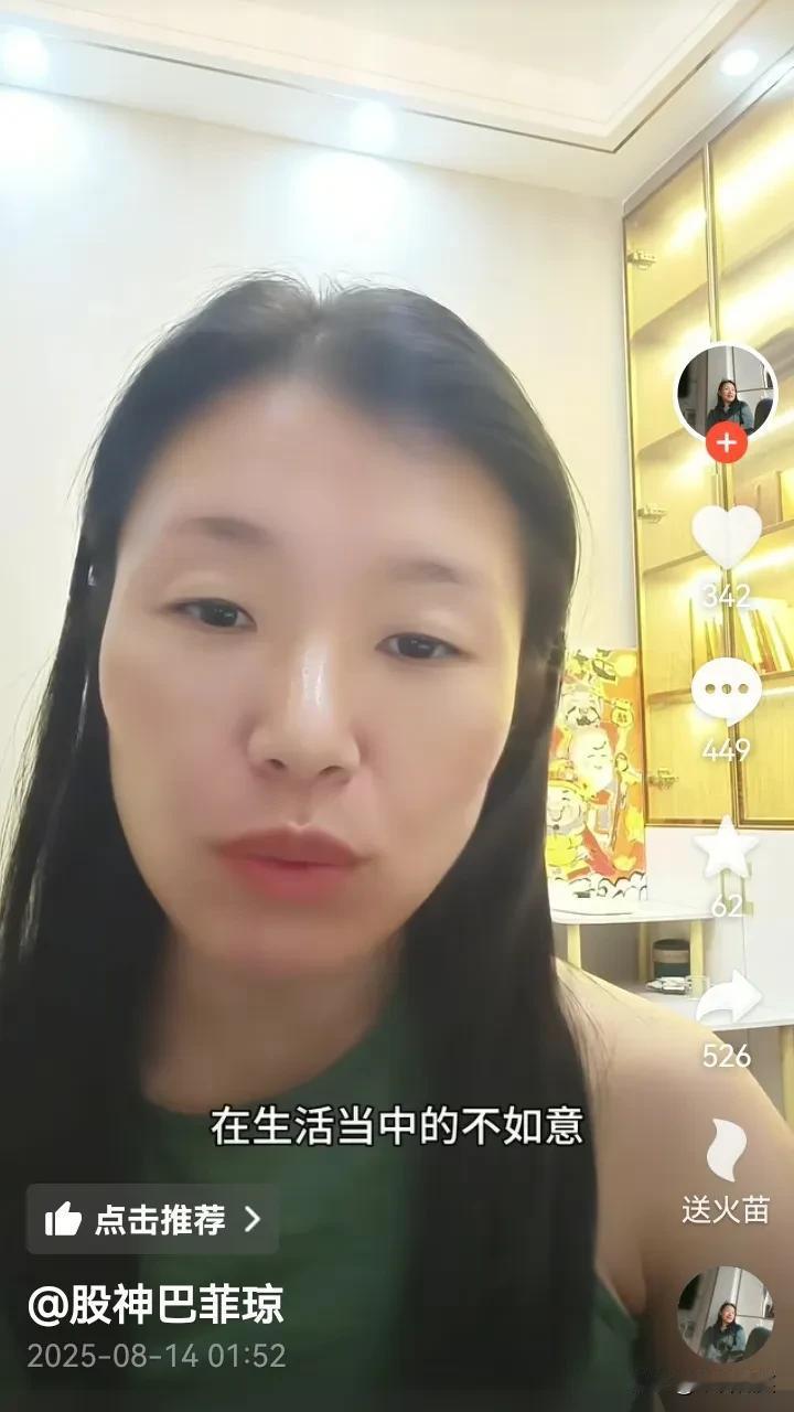 安阳逆停女司机后续，女子被罚200元并遭口头警告。女子在道歉视频中称，自己只逆停