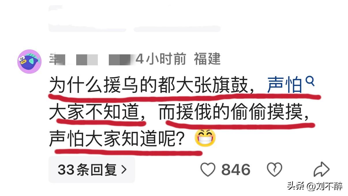 这个事哪是立场问题，分明是双重标准写在脸上了。
以前只知道枪杆子硬，现在才明白，