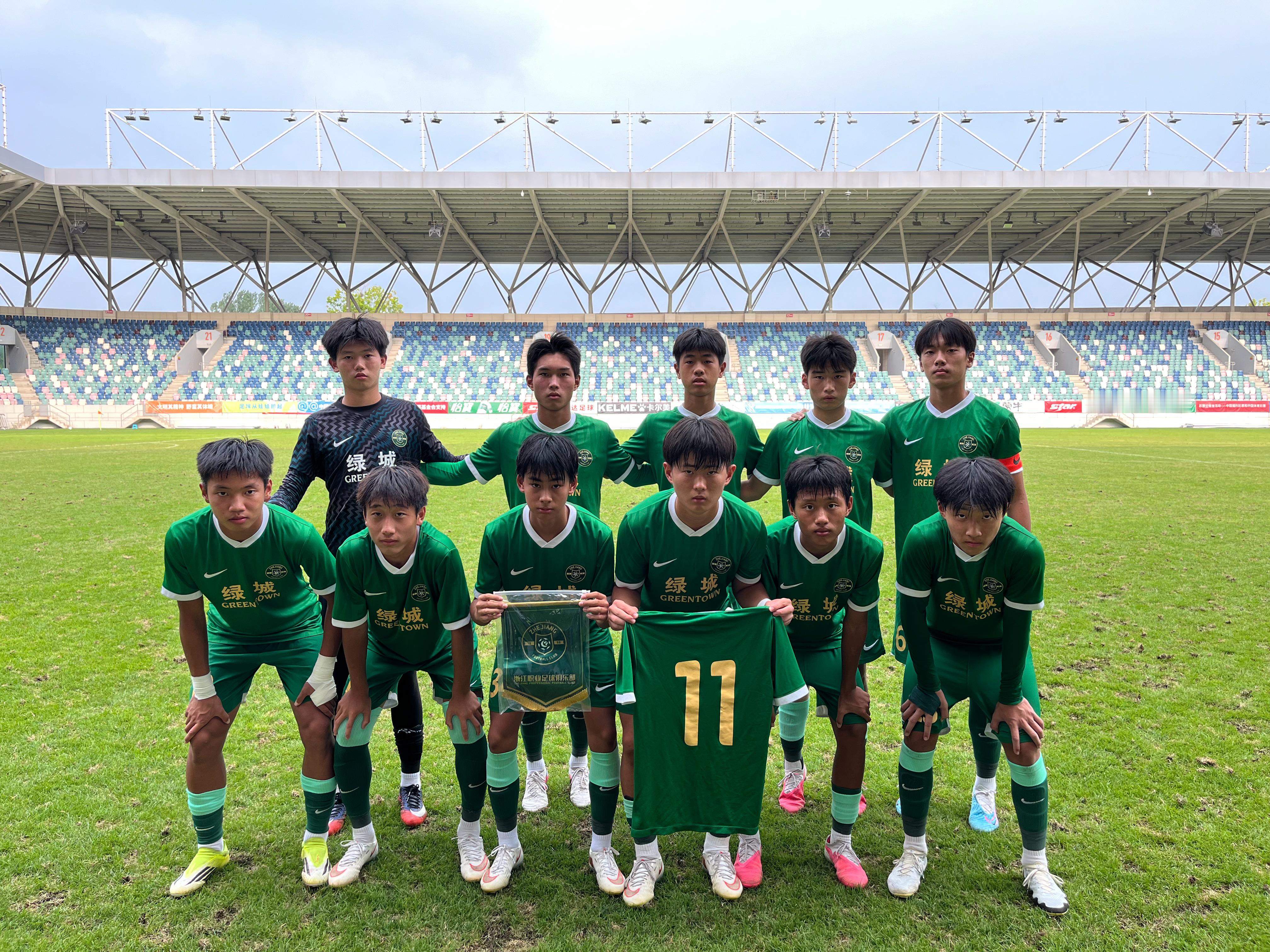 梯队战报：浙江U15队 1-0 鲁能足校U14队下午，第五届中青赛男子U15组全