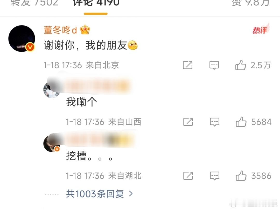 孙怡 我的朋友董子健孙怡转发董子健新片宣传啦！大大方方称“我的朋友董子健导演”，