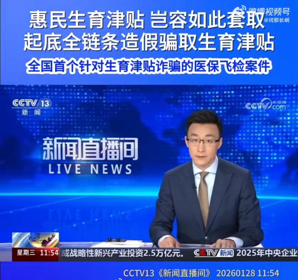 生育津贴到手3万却被申领10万元其实我觉得，没钱就不要生小孩，生了不负责教育只会