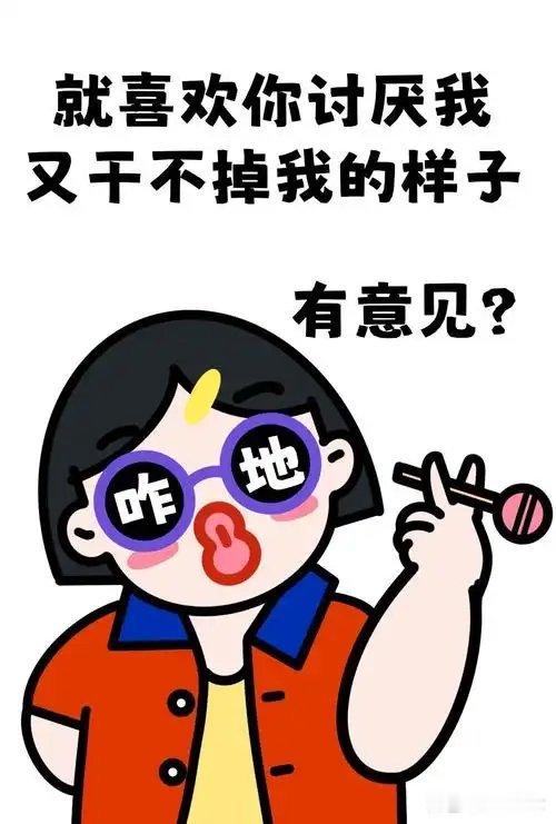 卢昱晓收藏与檀健次cp视频点赞怎么了？看到粉丝二创质量高夸赞鼓励一下还不行？男明