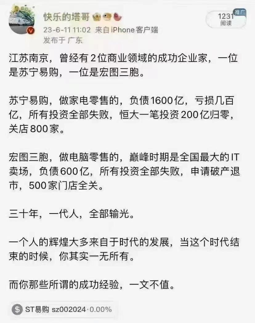 黄老经验：重用防风治疗耳鸣和胃部下垂[赞啊]#论道岐黄#众人皆知冰冻三尺非一日之