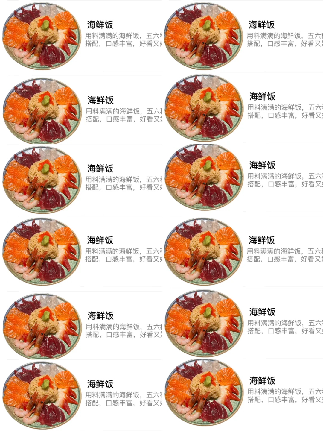 青岛！！万象城！！！好吃不贵的日料小店！！！