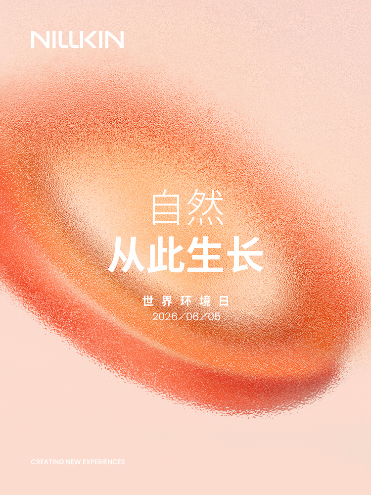 循着大地呼吸的痕迹自然，从此生长🌱🌏世界环境日见Eco-tech环保科技 世