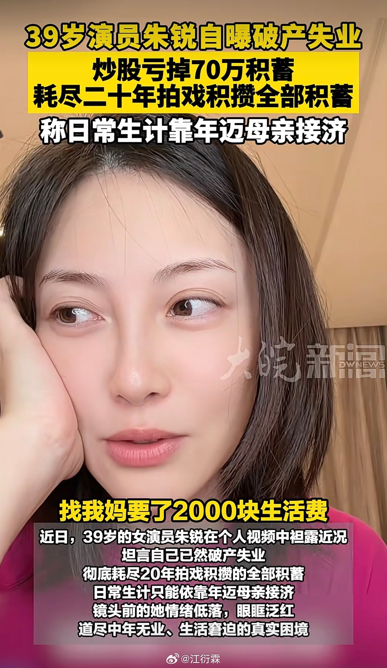 股市有风险，投资需谨慎我记得所有软件都有这句话来着 