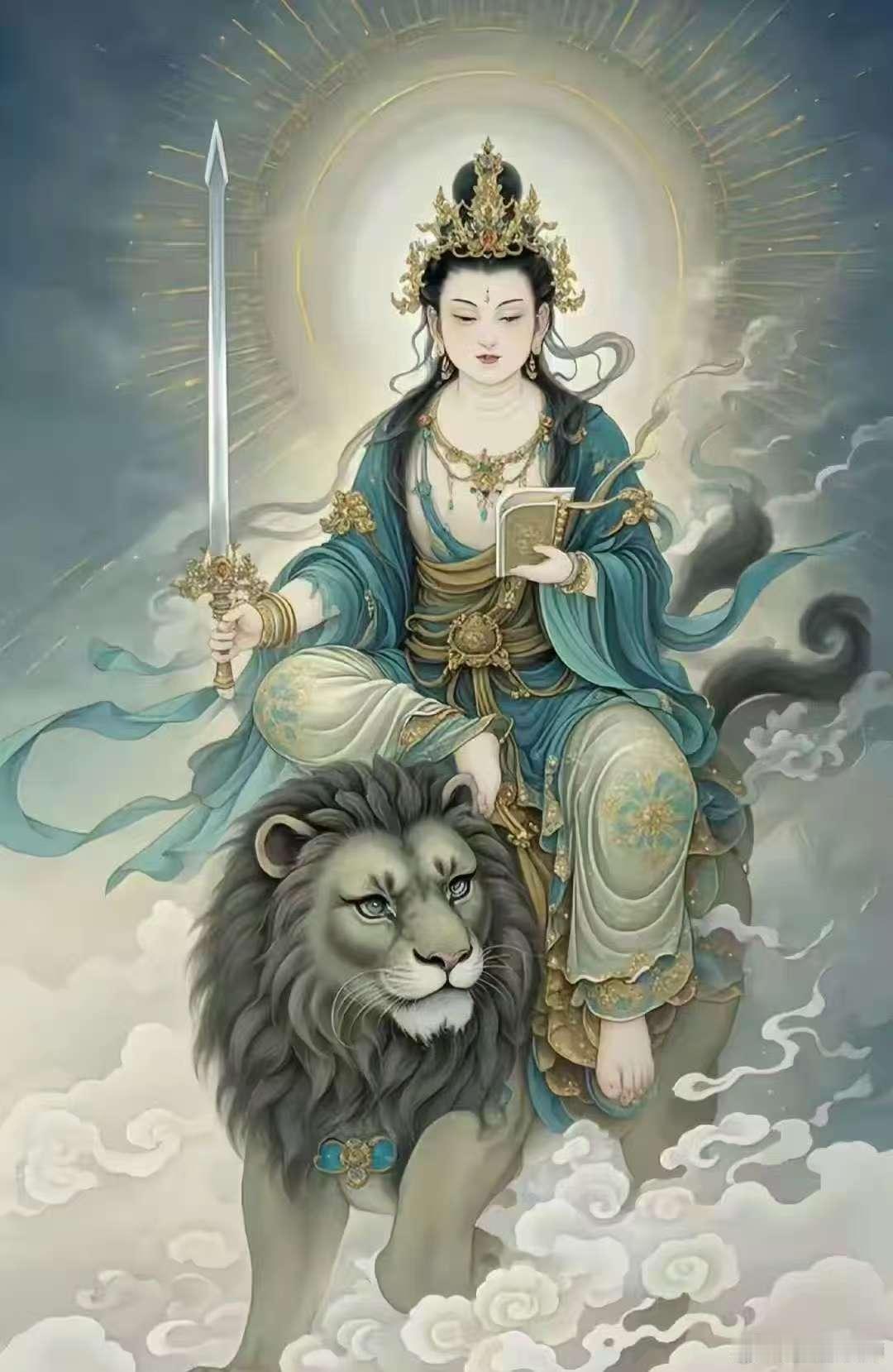 遇见文殊菩萨，一定行大运，许愿真的很灵！ 🙏🙏🙏 十二星座菩萨观音菩萨观音