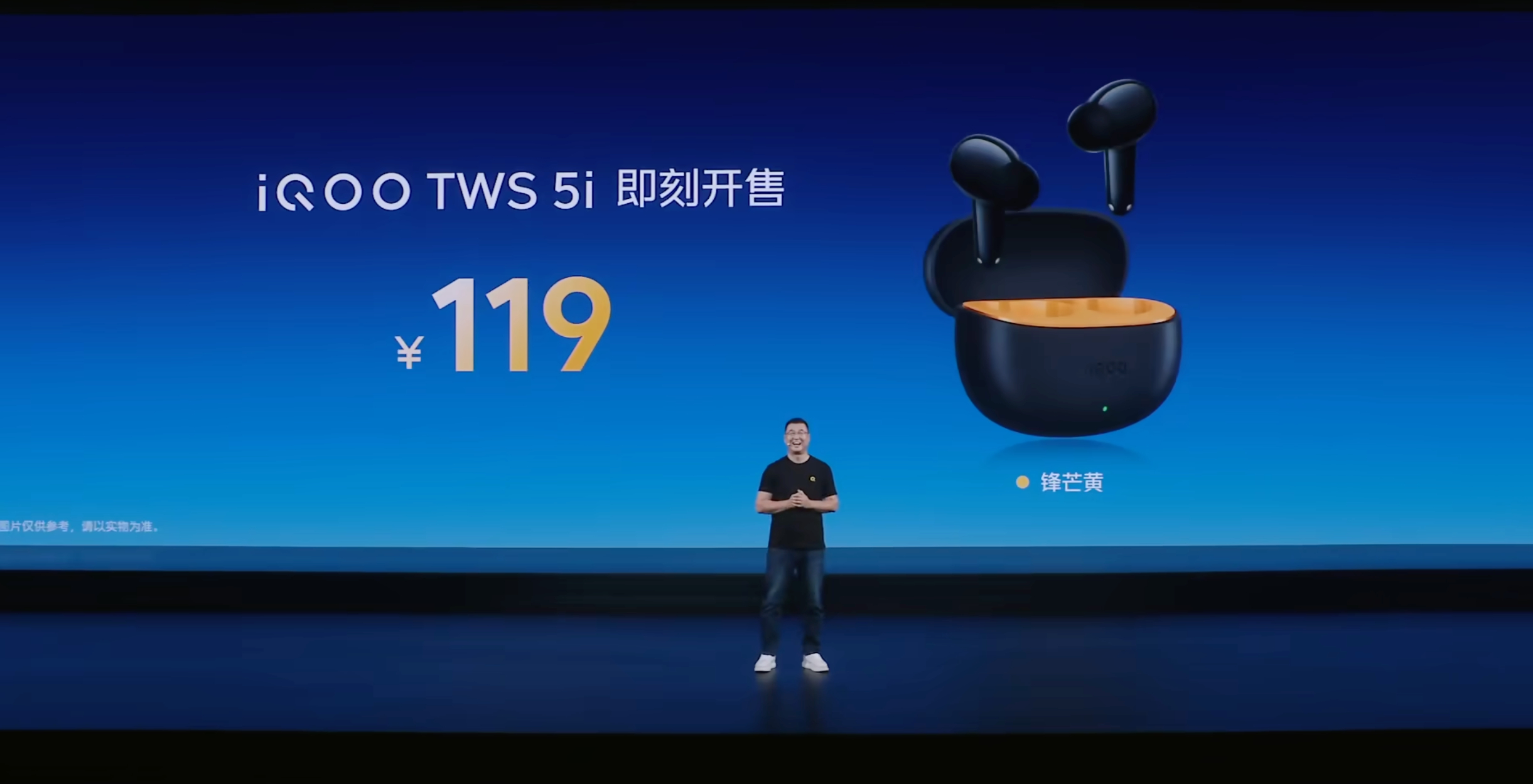 叠加国补之后，首销期 3299 起！iQOO15T 这个价格，大家满意吗？另外，
