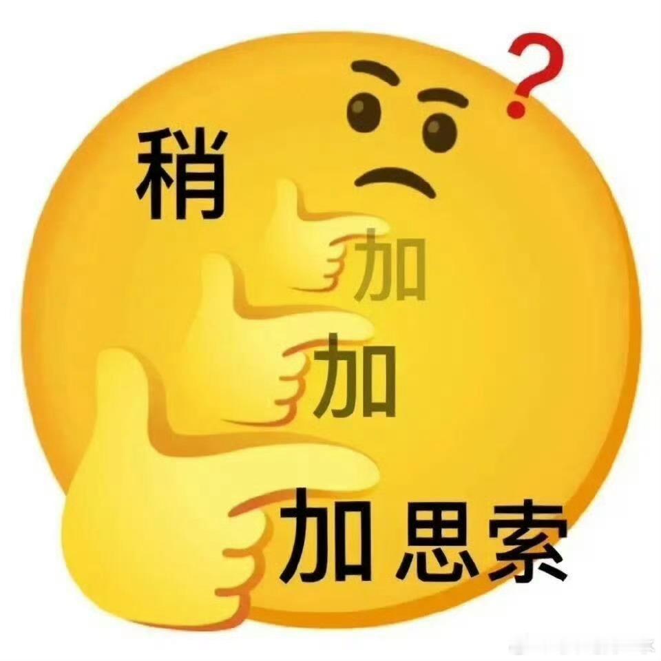 我说我要两根小葱摊主转头就给我拿了四根小葱那下次我说我只要一根小葱 ​​​