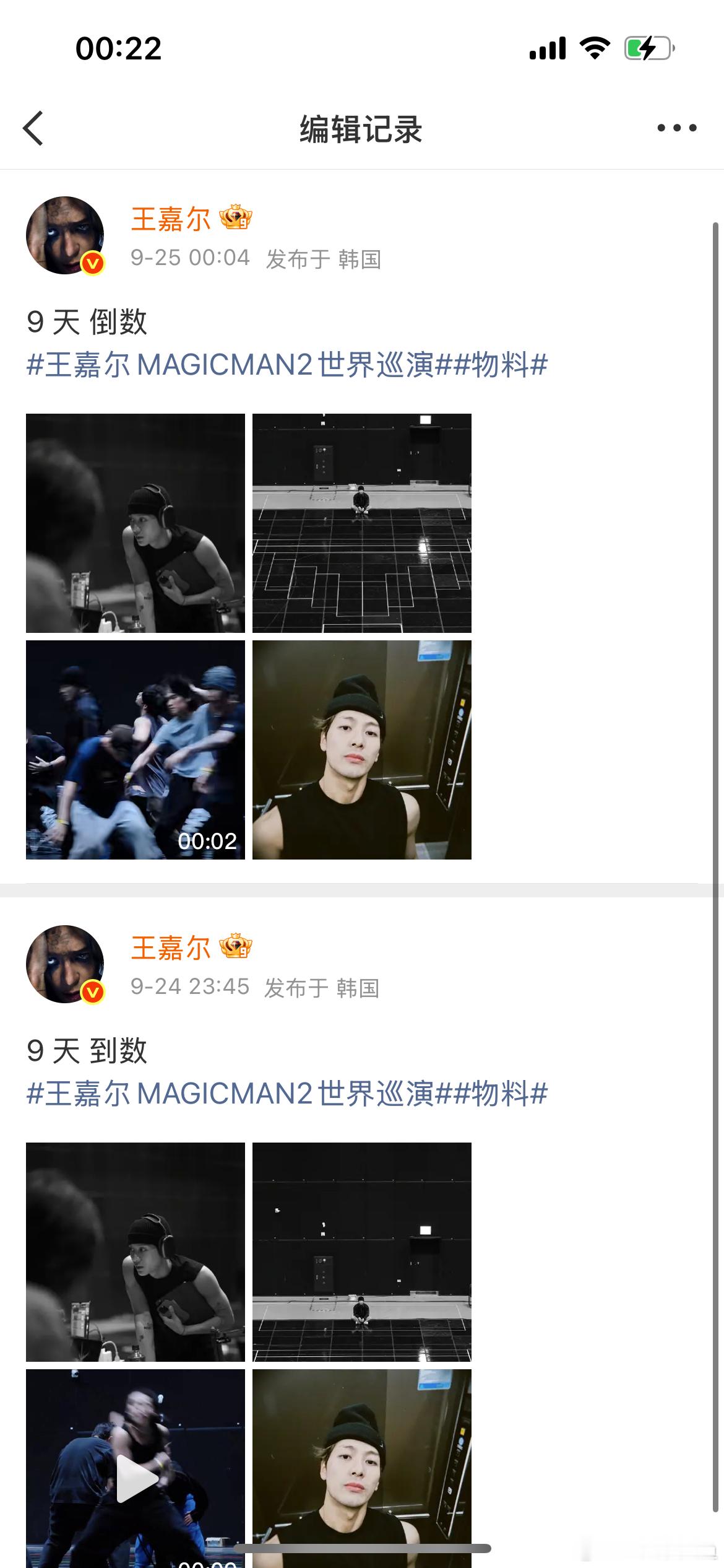 好笨一个哦哈哈 ​​​