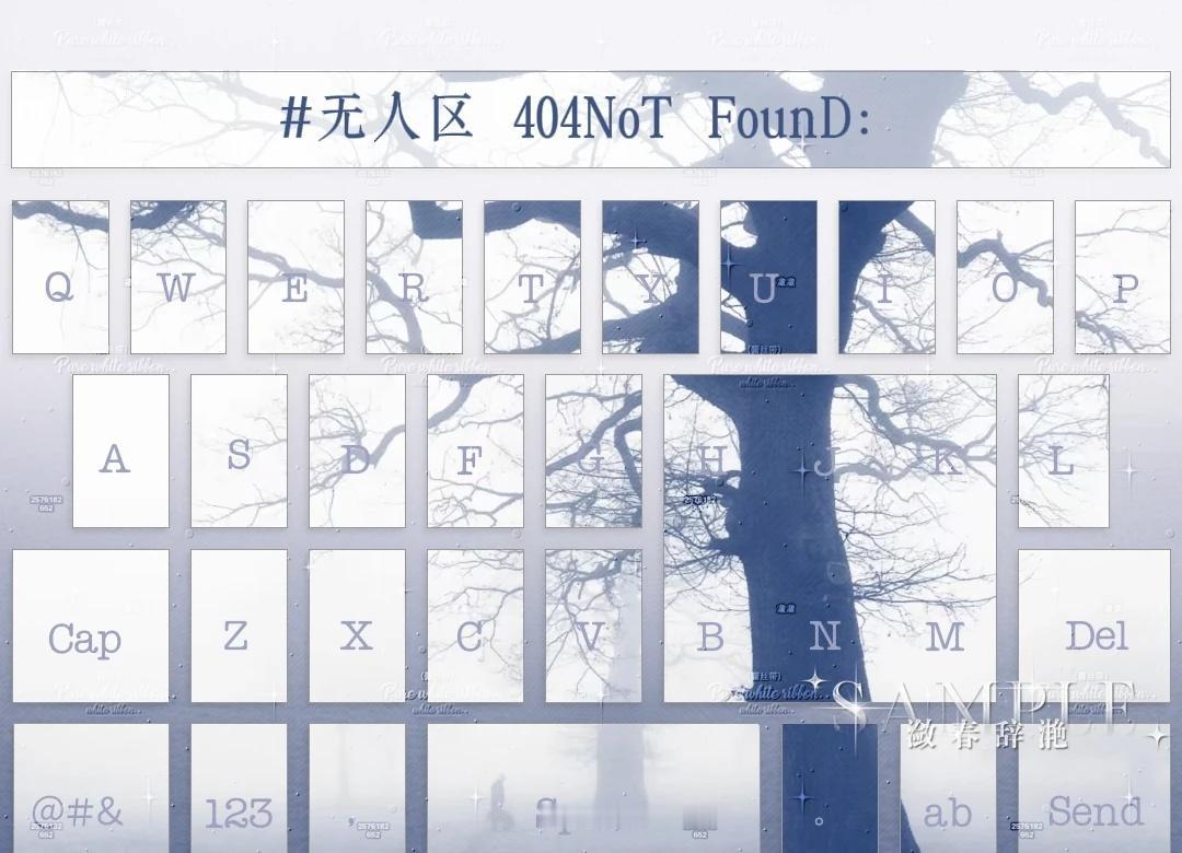 会专图透｜无人区404NoT FounD：
有盲打和非盲打两个版本。
每天都要晒