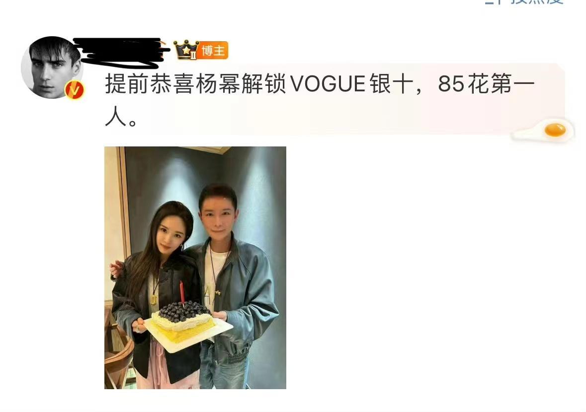 #业内说杨幂解锁vogue银十##杨幂解锁vogue银十#杨幂解锁vogue银十