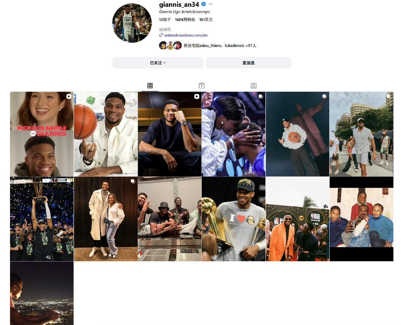 是激励队友还是真的要走？字母删除雄鹿动态
2025年12月3日，在输给东部倒数第