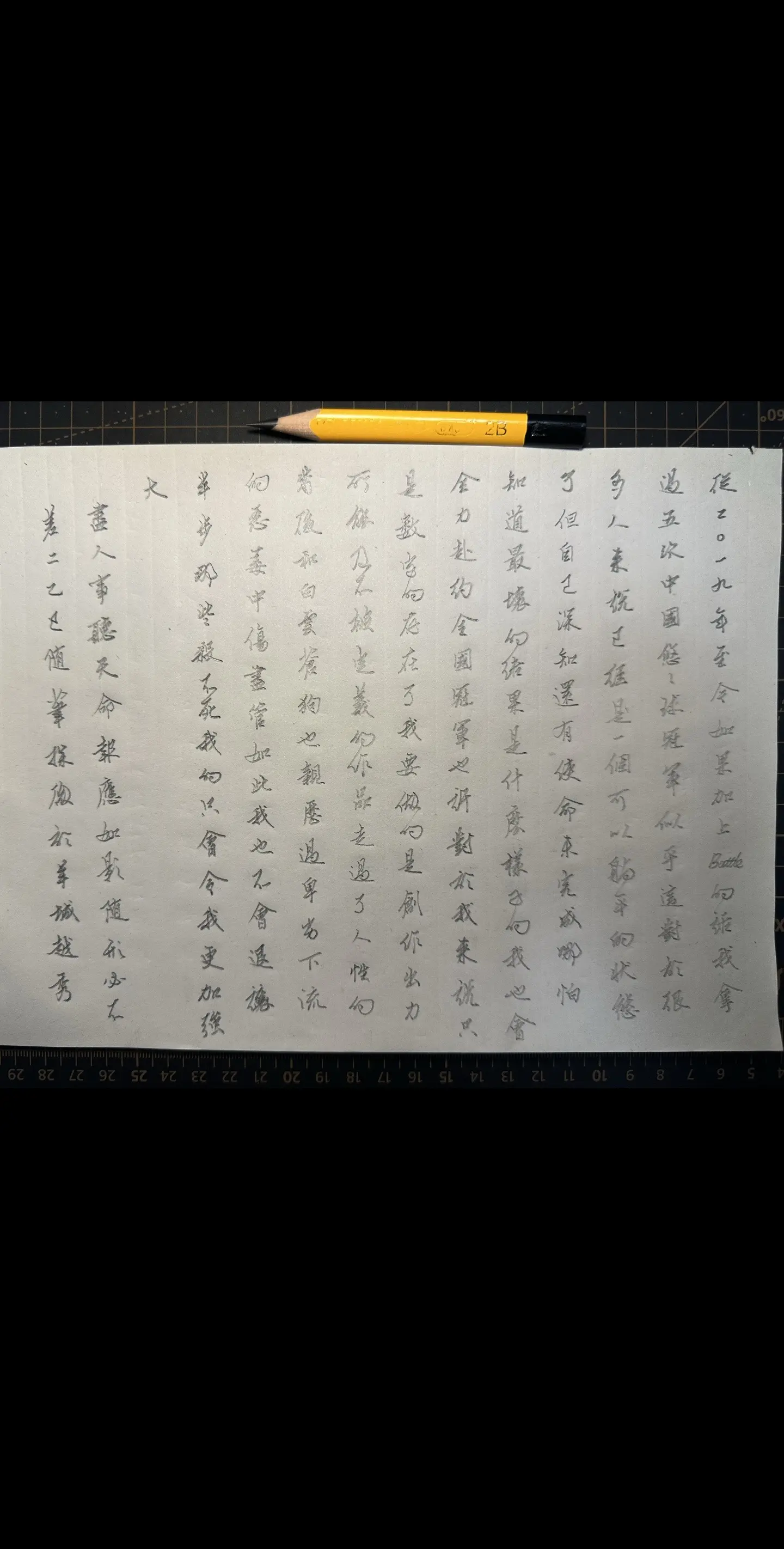 就不配释文了，因为不配😁
