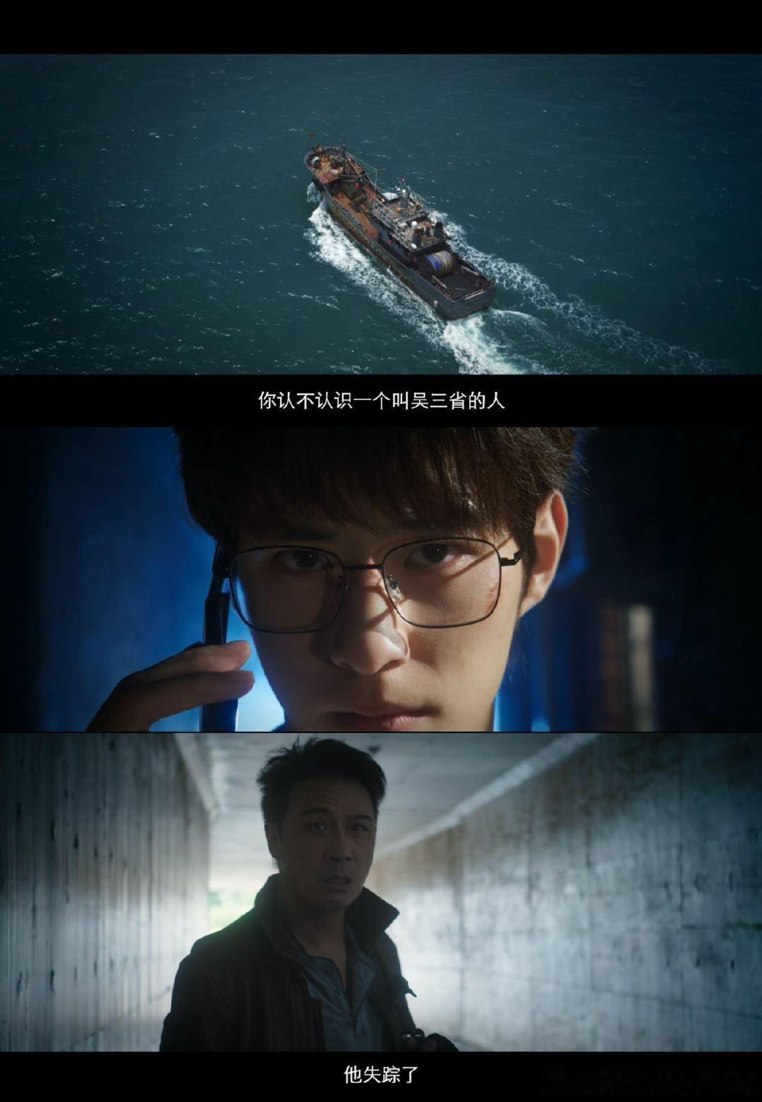 汪藏海给吴邪留好大一个难题《私家笔记》小天真陷汪藏海棋局，海底墓到云顶天宫，谜题