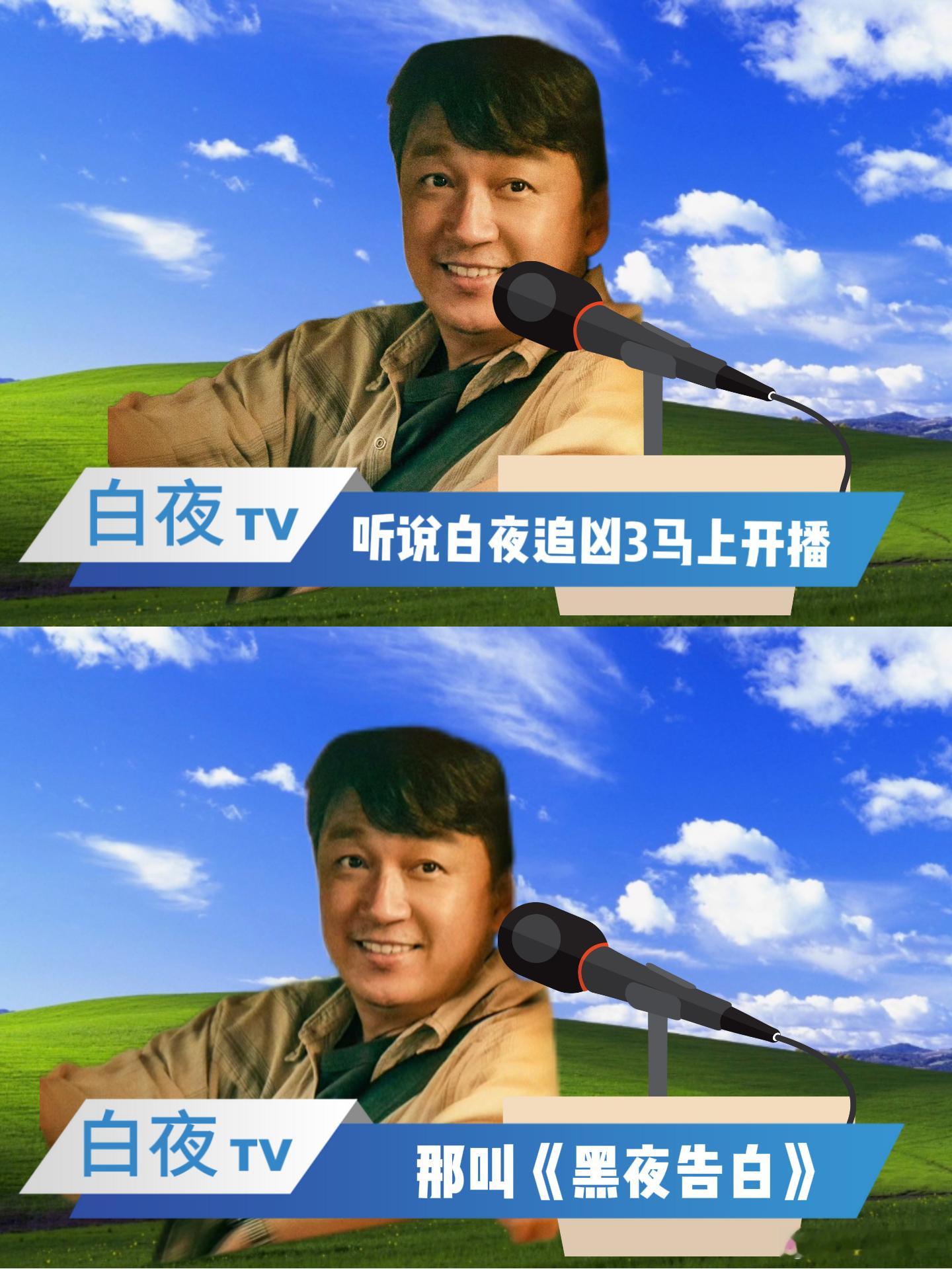 潘粤明追凶追到满头白发也是非常佩服潘粤明的演技，从壮年到老年的角色塑造都很成功，