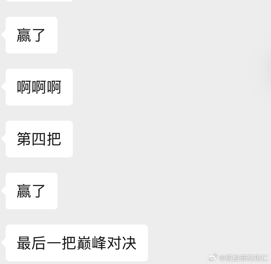 skshskshsjjsjsh说不出话了 ​​​
