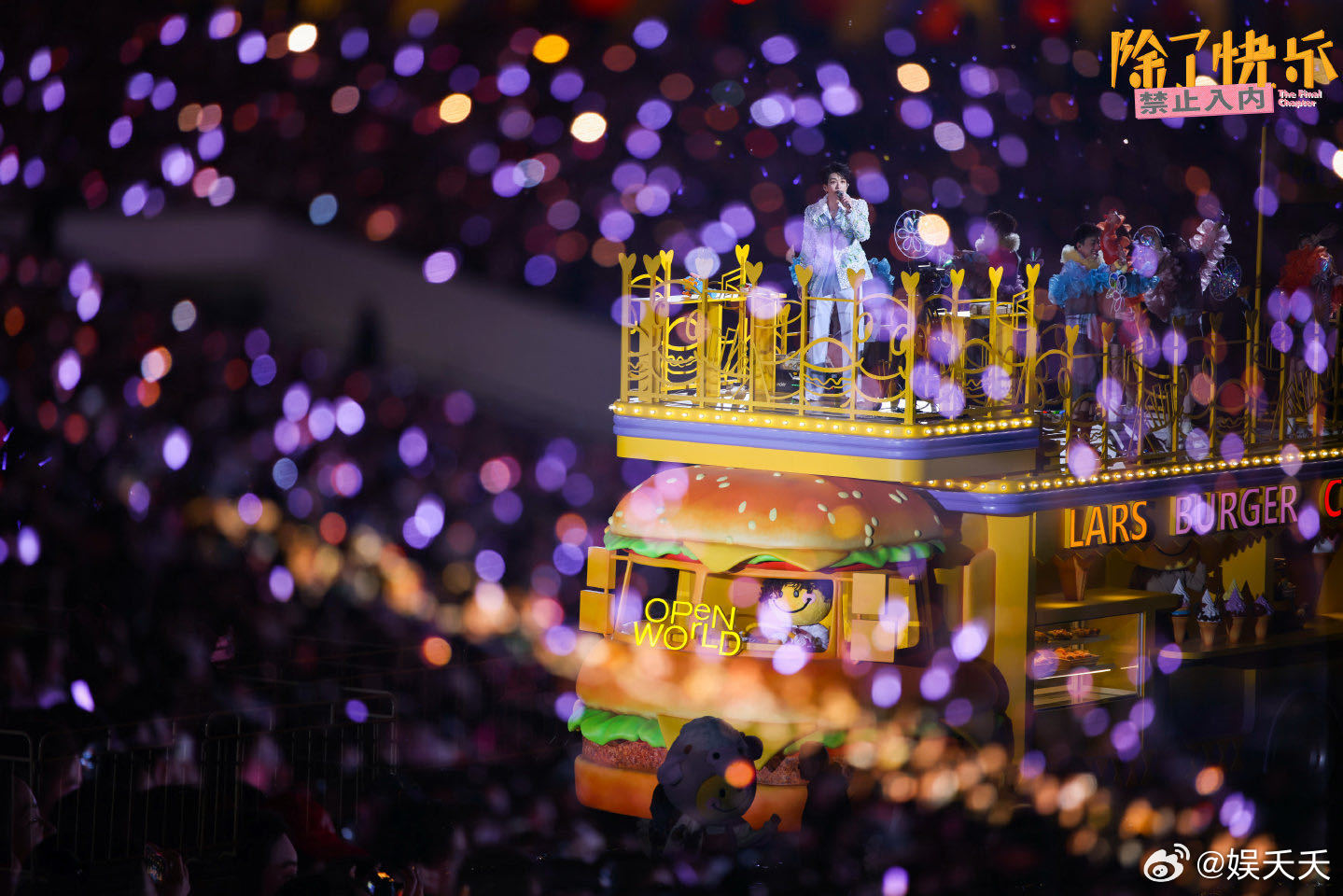 黄子弘凡把鸟巢变成颅内乐园 国风OST串烧时，舞台地面突然变成麦田与雨林！360