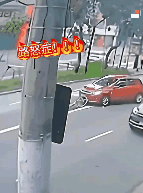 这是真不分大小王，本来在这里情绪就容易失控，这下好了，直接激怒。