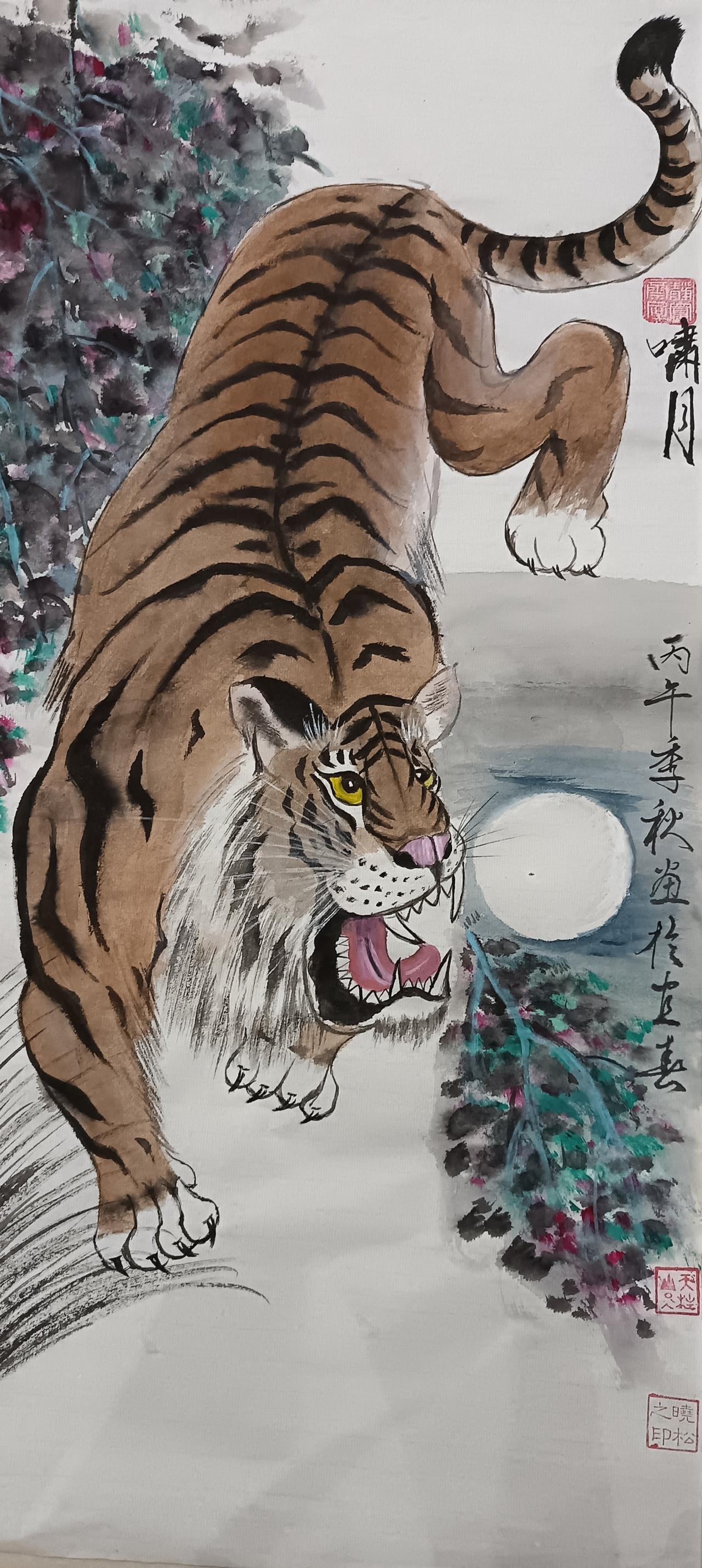嘯月