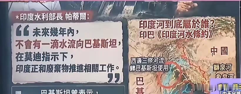 印巴再起波澜，巴基斯坦将不惜一切代价反击！

印度这次是真的把手伸到了人家命根子