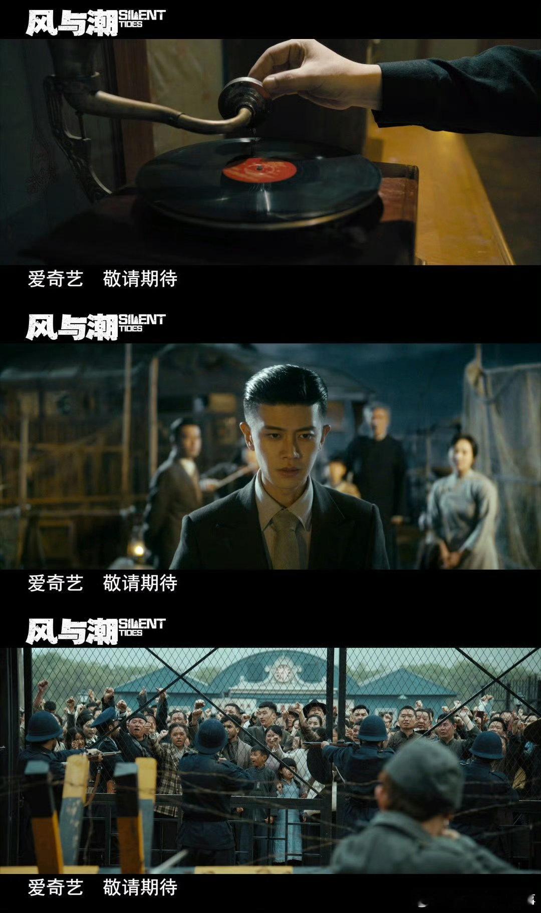 风与潮杀青电视剧风与潮 《风与潮》杀青喜讯传来！特辑尽显高级质感，制作团队的用心