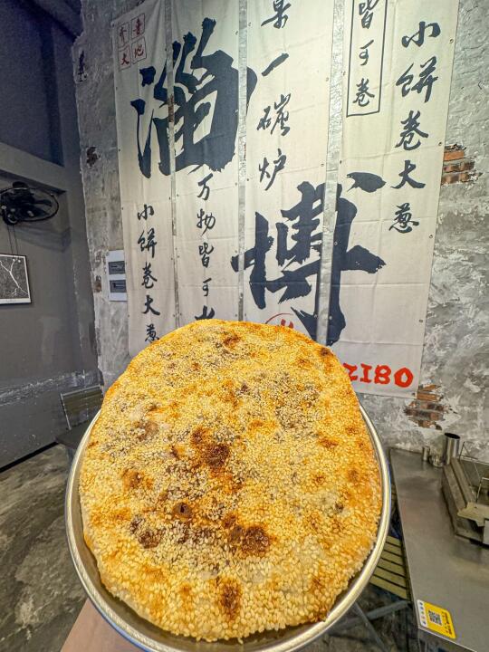 一口穿越到淄博！厦门这家烧烤卷饼绝了！