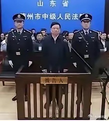 一点也不冤！安徽光智科技公司，走私9.37吨镓锗给我们的敌对面，单位和老板等都被