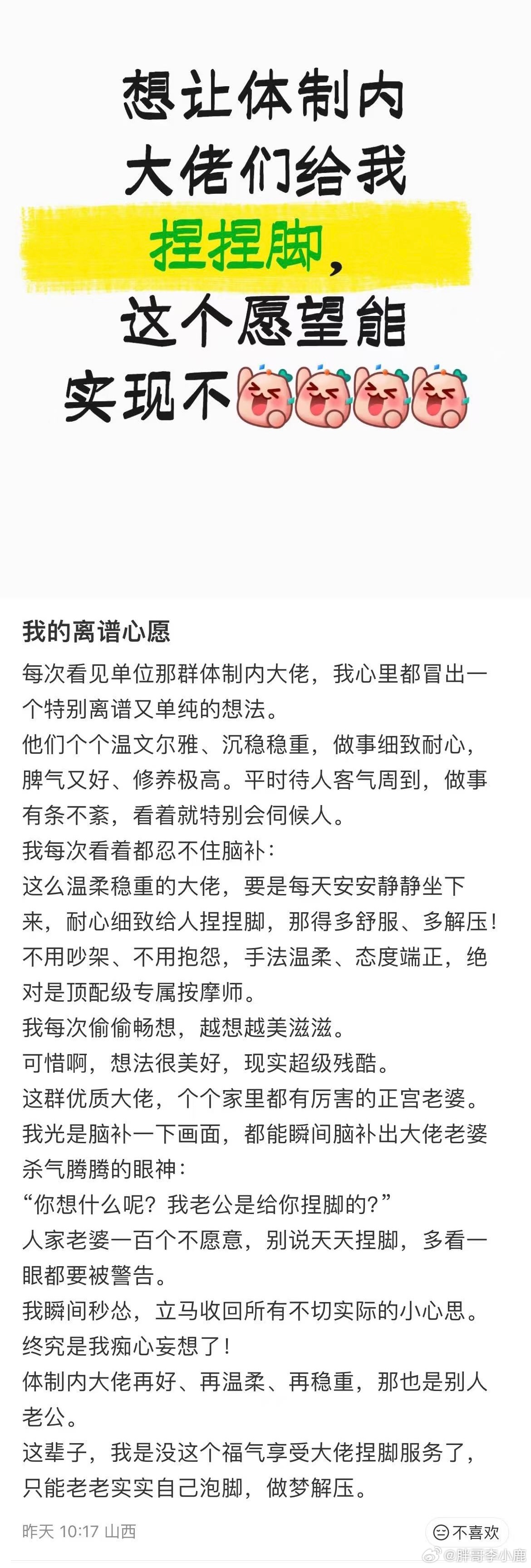 民间艺术观察
