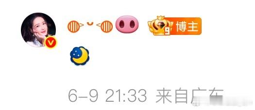 晚安所有人7️⃣月唯一愿望 期末一定一定要考好