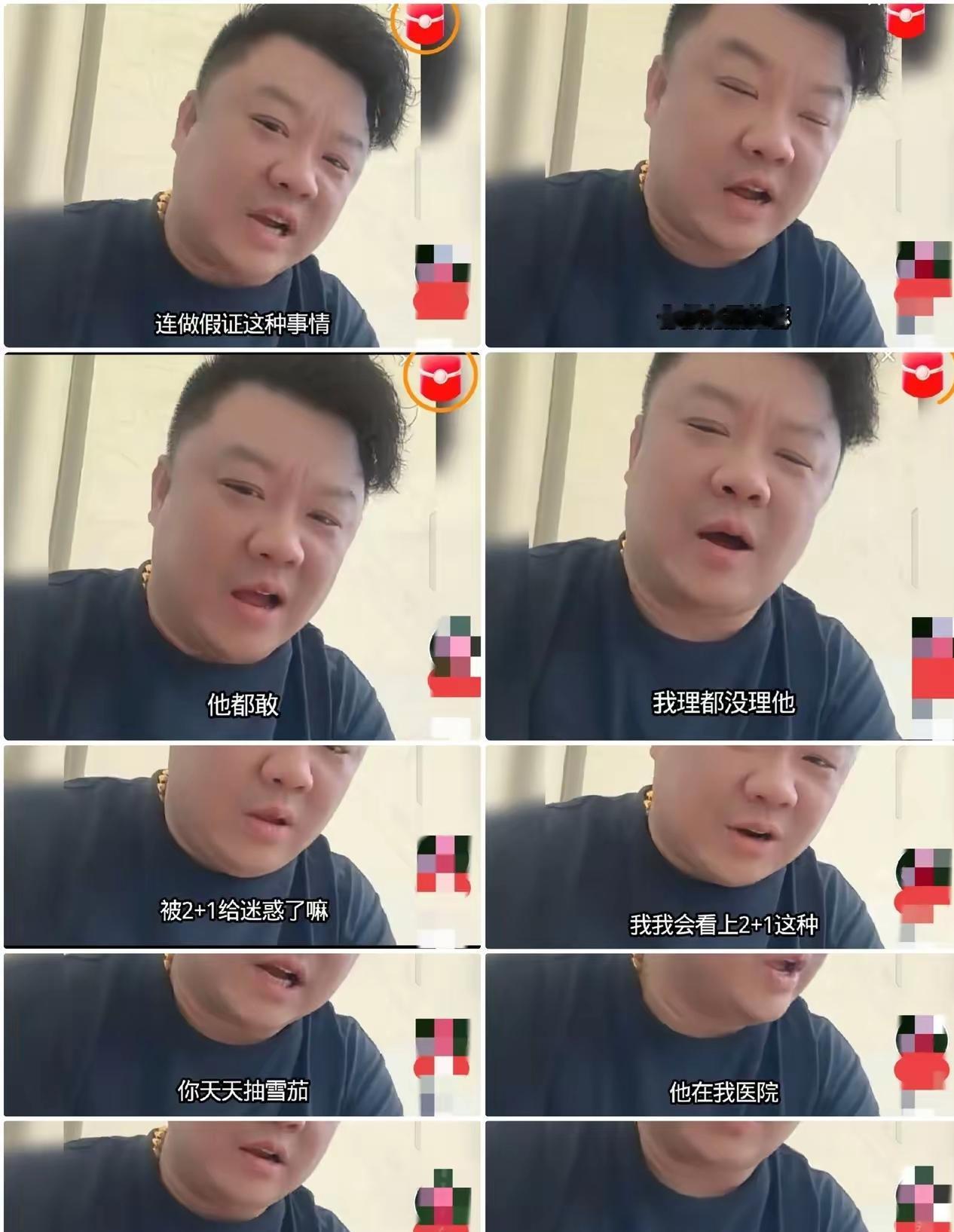 土凤这是碰到钢板了，沈老板说我比唐某有实力，我不怕。而且我说的话是有证据的，土凤