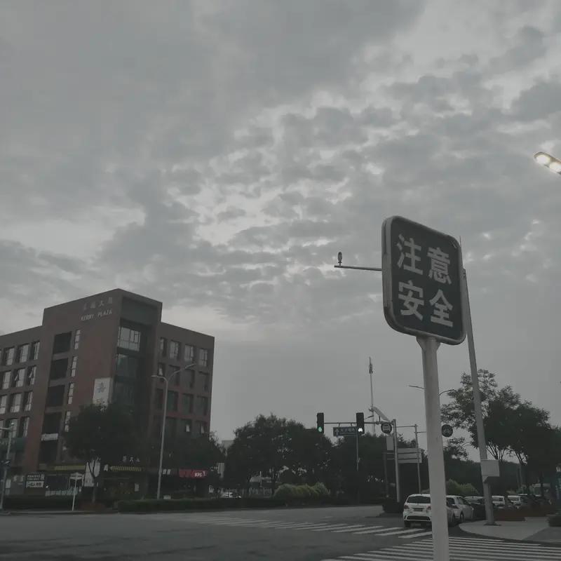 人要获得安全感，物质基础是重要一环。兜里有钱，心里不慌，比如有一笔应急存款，能在