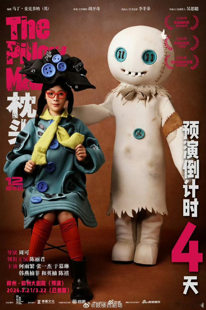 陈丽君13岁告别村子学艺陈丽君越剧启蒙在父亲的哼唱里 父亲的哼唱是最初的温暖，1